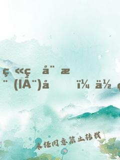 火爆娛樂(lè)圈，你管這叫一點(diǎn)點(diǎn)愛(ài)好
